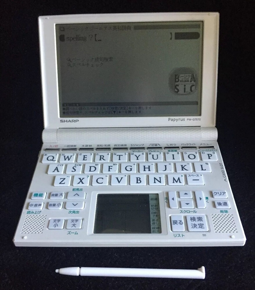 Sharp Papyrus electronic dictionary PW-GT570 White, Excellent Condition
