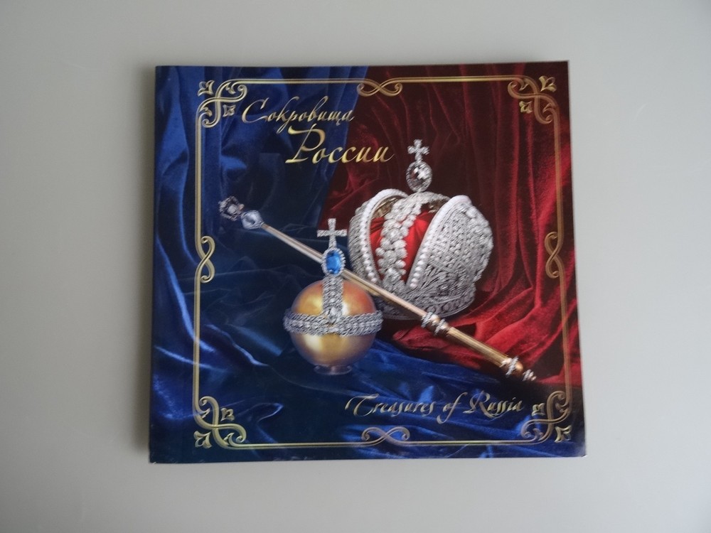 Russia Mi. No. 2504/07 II treasures of Russia in stamp booklet mint