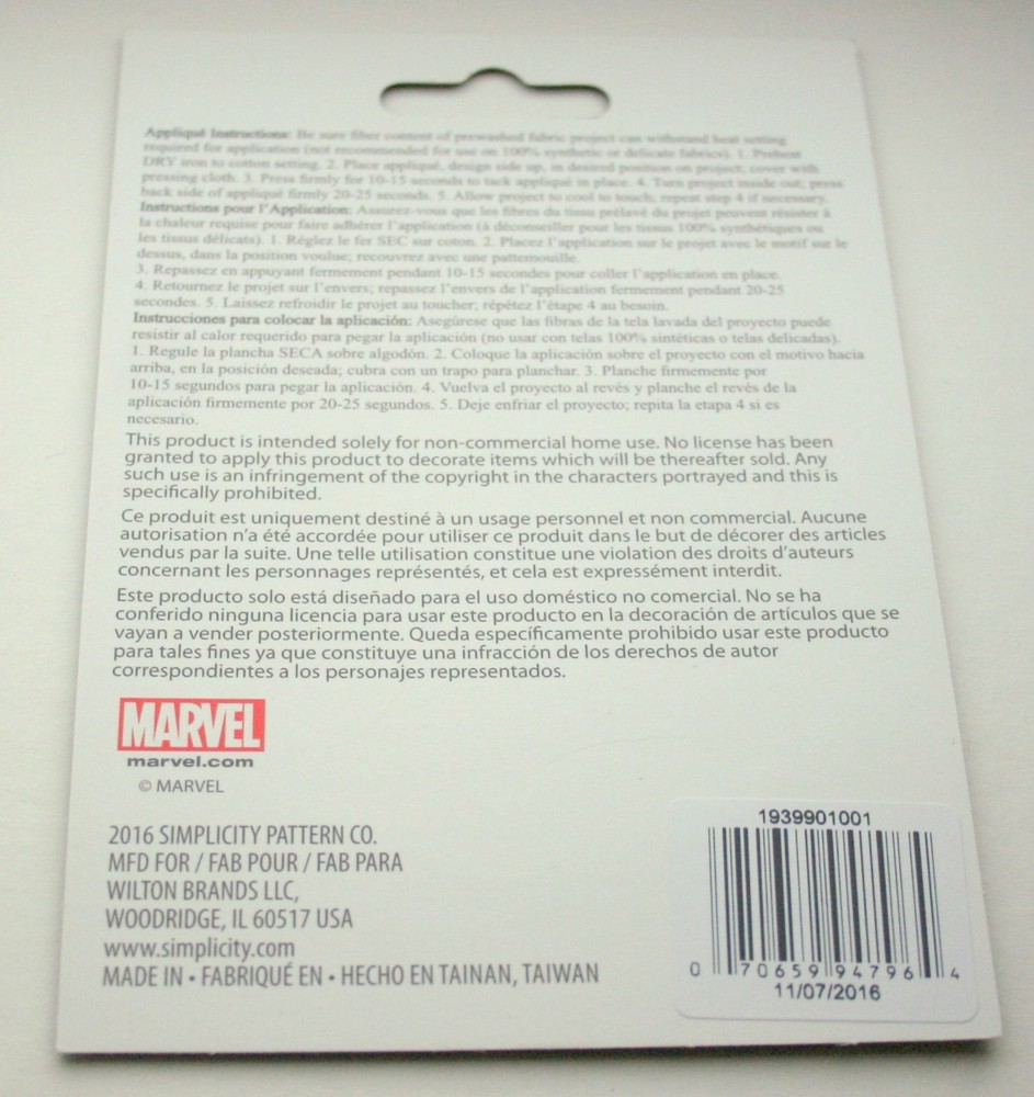 Official Marvel Comics Deadpool Logo Cloth Jacket Patch New 2016 Iron-On