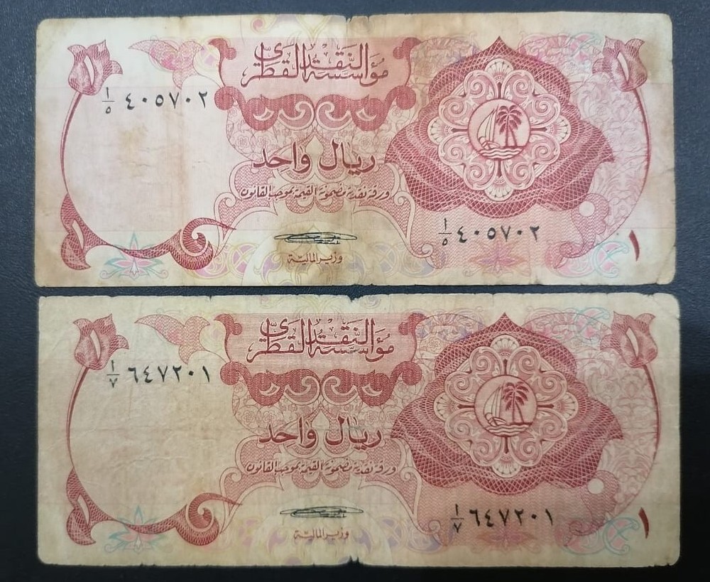 Qatar 1 Riyal 1973 1st Issue 2 notes