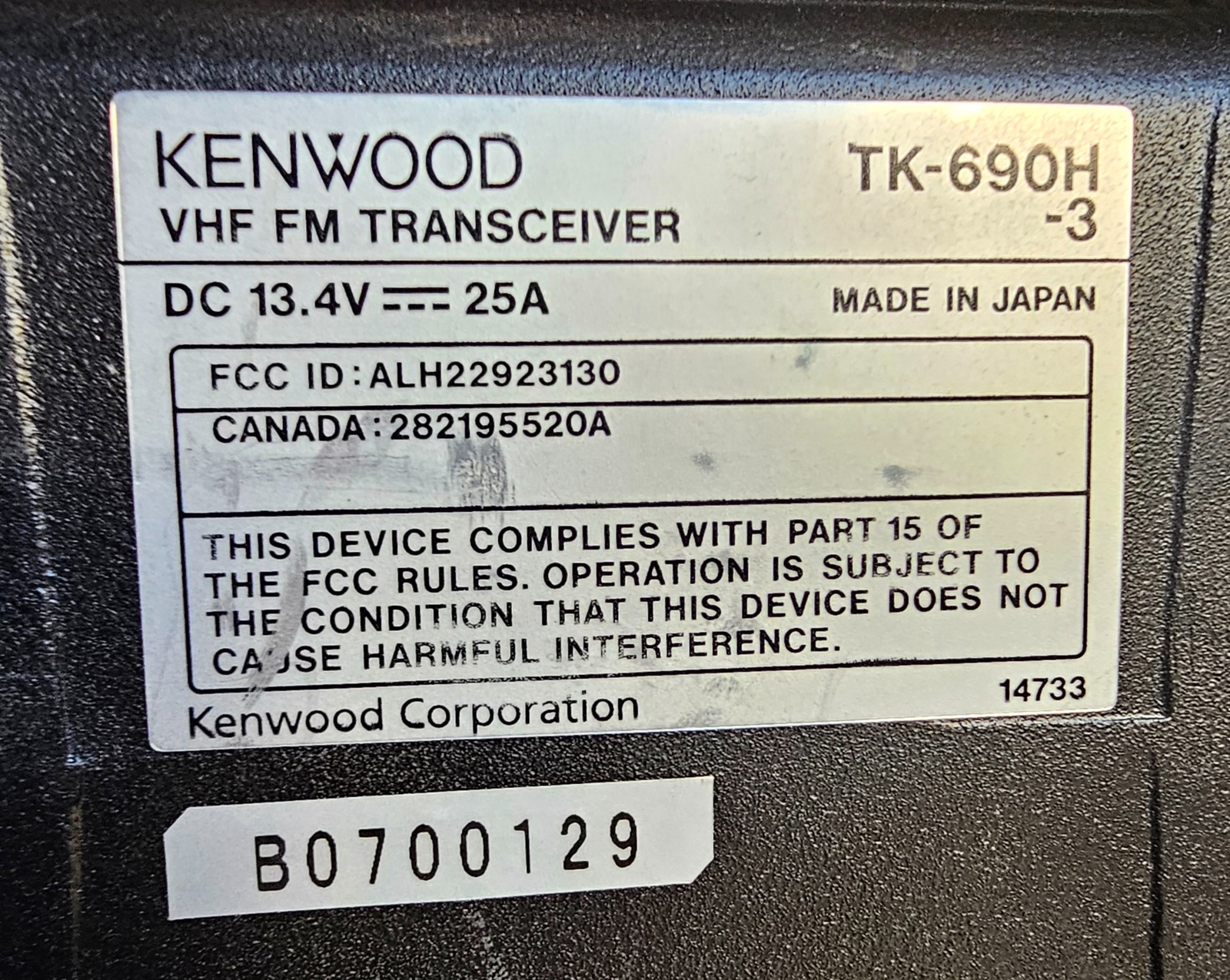 Kenwood TK690H TK-690H3 Lowband VHF 110W 160 ch 40-50 MHz (Advanced Head)