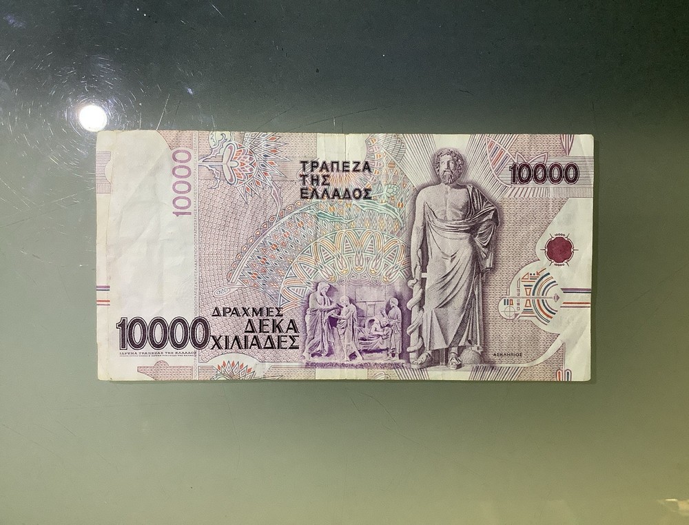 Greece 10000 Drachmes 1995 Circulated