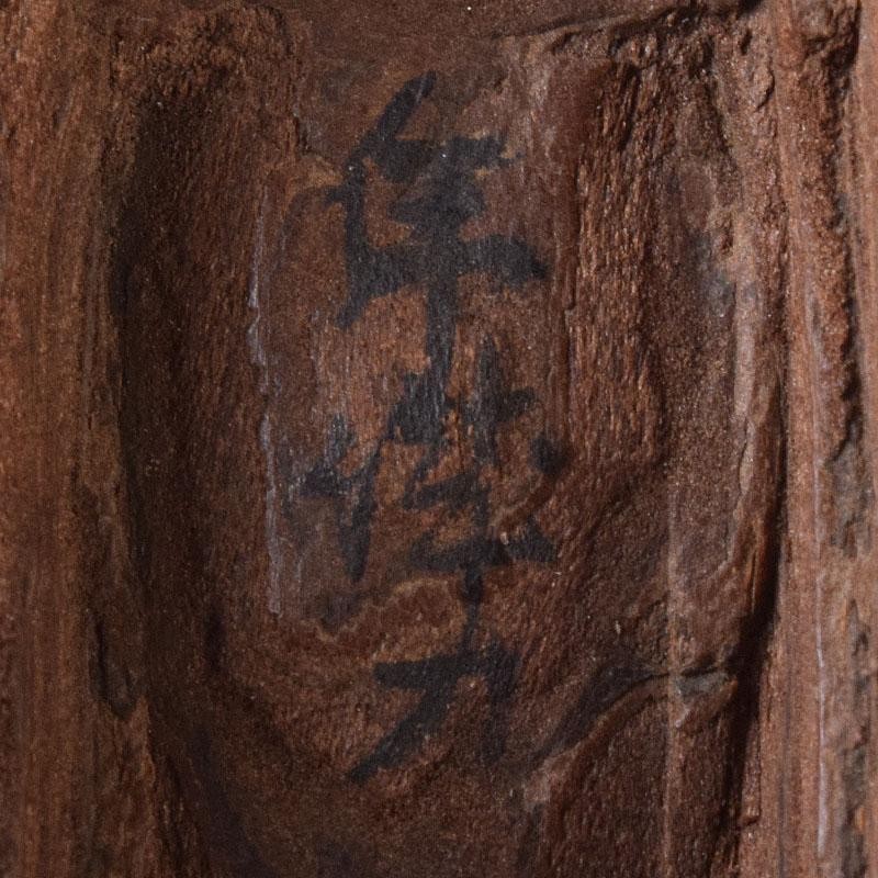 Incense container Kuzuya Kogo B