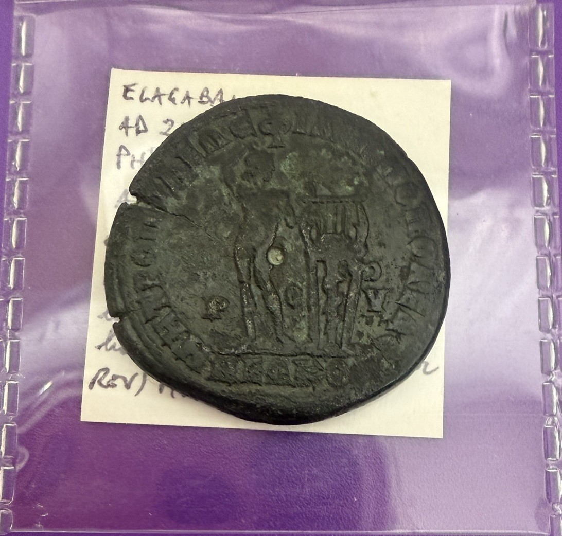 Elagabalus AE30 Philippopolis Ancient Roman Coin Tyche RPC 559 Large Bronze