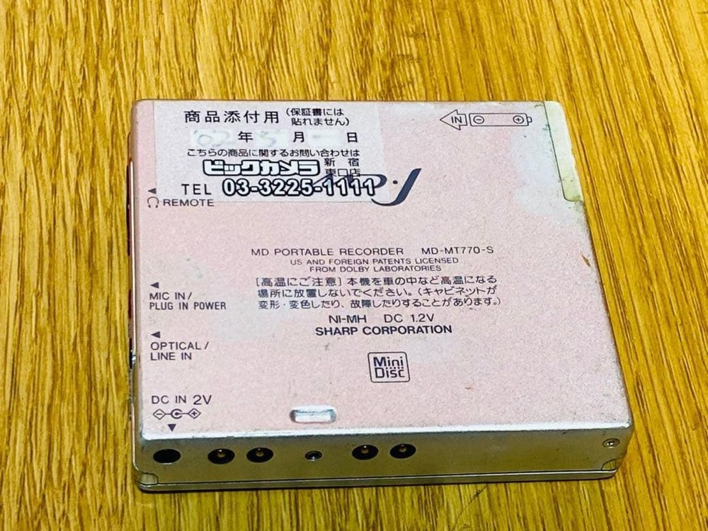 Sharp MD-MT770 Portable MD Recorder Made in Japan Untested