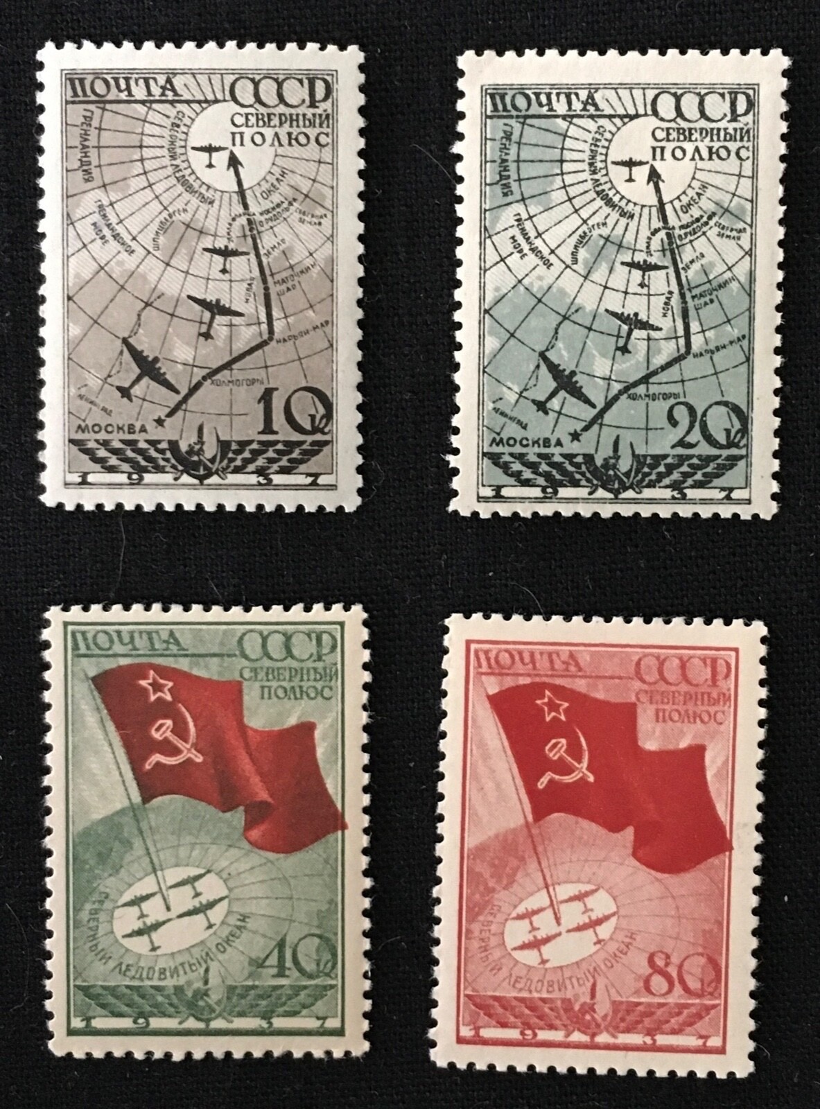 Russia Scott # 625-628 Set of (4) Mint Never Hinged Topic Aviation 1938