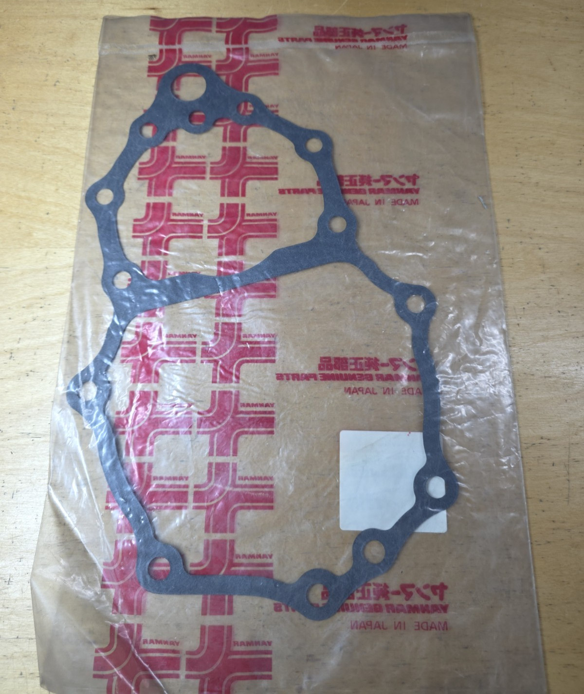 Yanmar YM-194420-32620