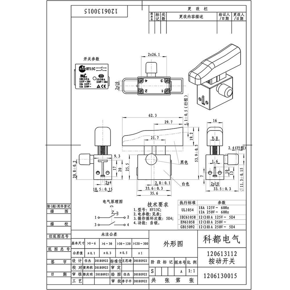 1pcs HY15C KEDU Switch NEW