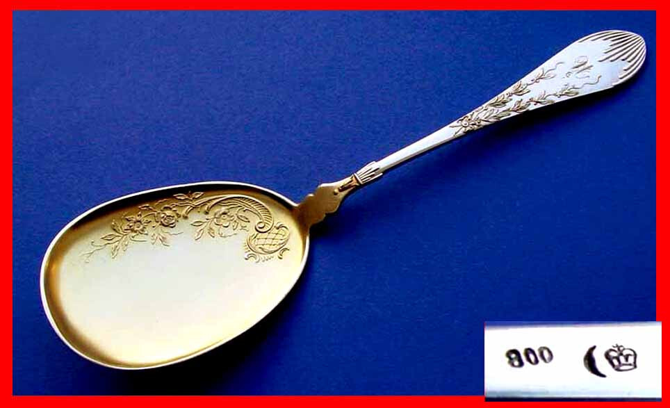 Rococo Ice Scoop, 800 Silver A579