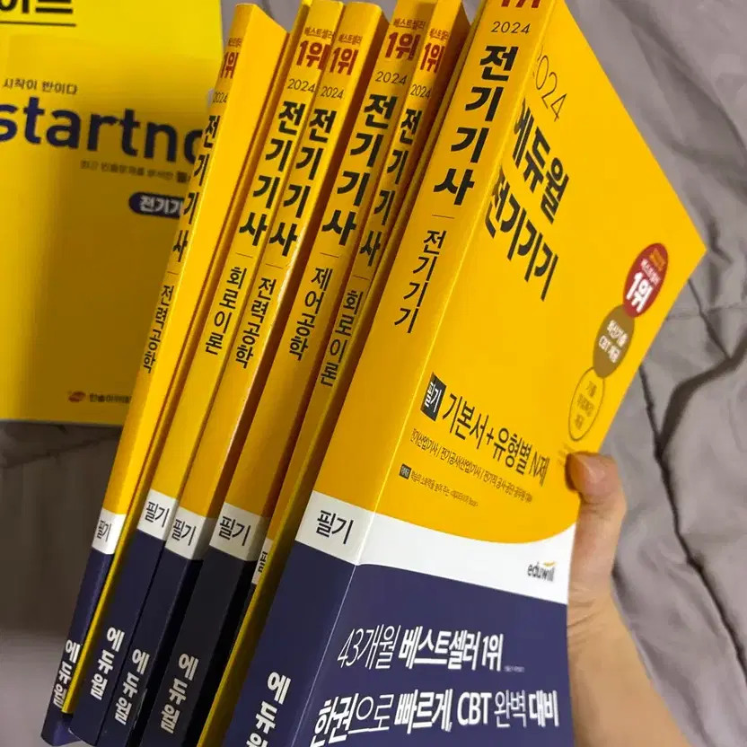 2024 Electrical Engineering Notes + Lectures 7-Year Collection