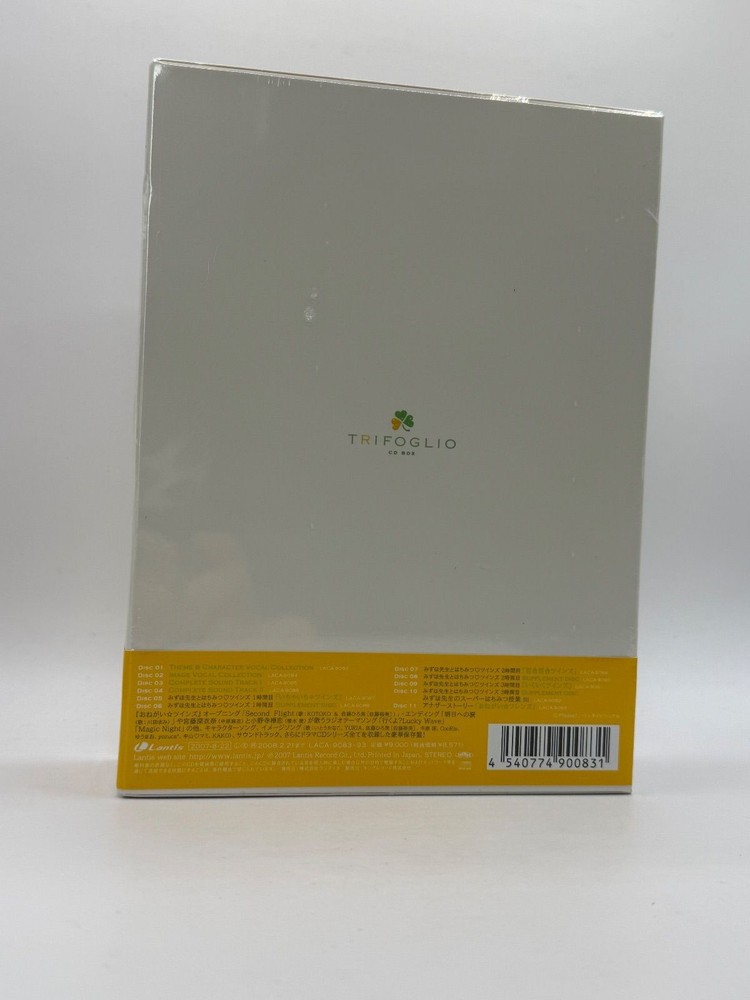 [Unopened] Onegai Twins CD BOX