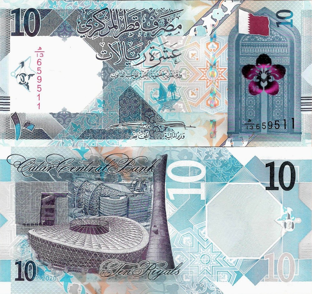 Qatar 2020 - 10 riyals - Pick NEW UNC