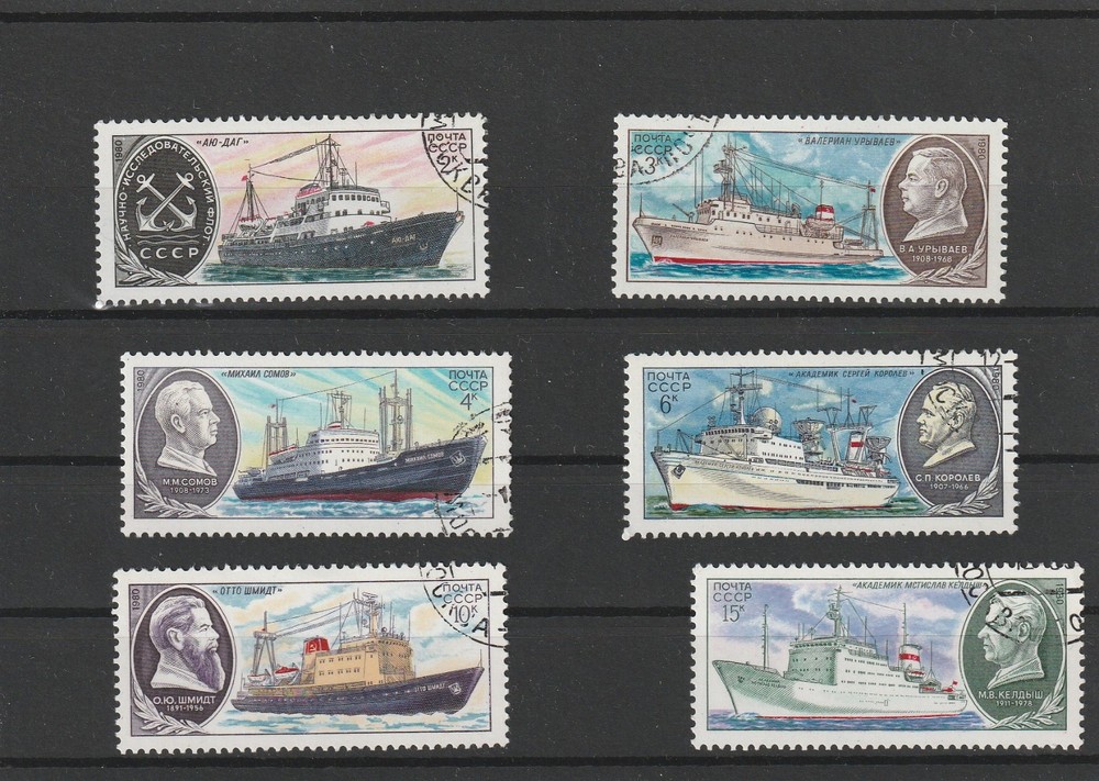 USSR Mi. No. 5012-5017.-------1980.      U-97