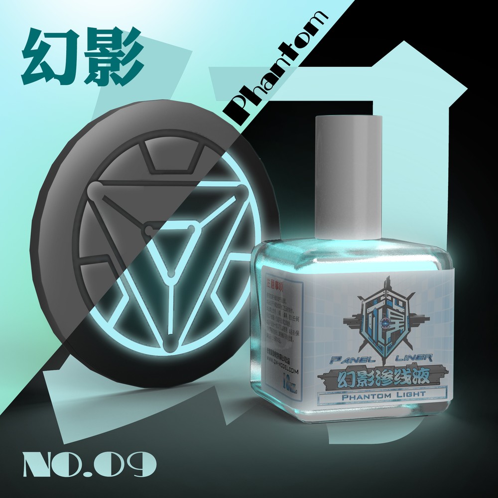 QW-model Water-based Panel Liner Accent Color - Fluorescent Phantom 18ml