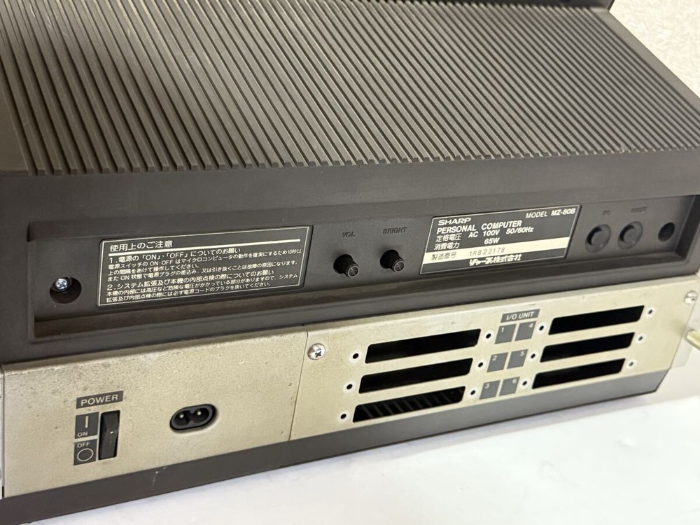 SHARP Retro PC MZ-80B (From Japan)