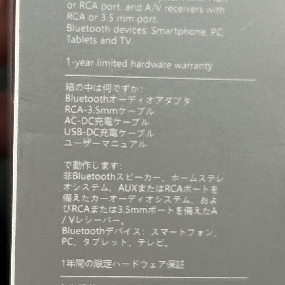 Esinkin Bluetooth Audio Reciever For Music Streaming Sound System, Brand New