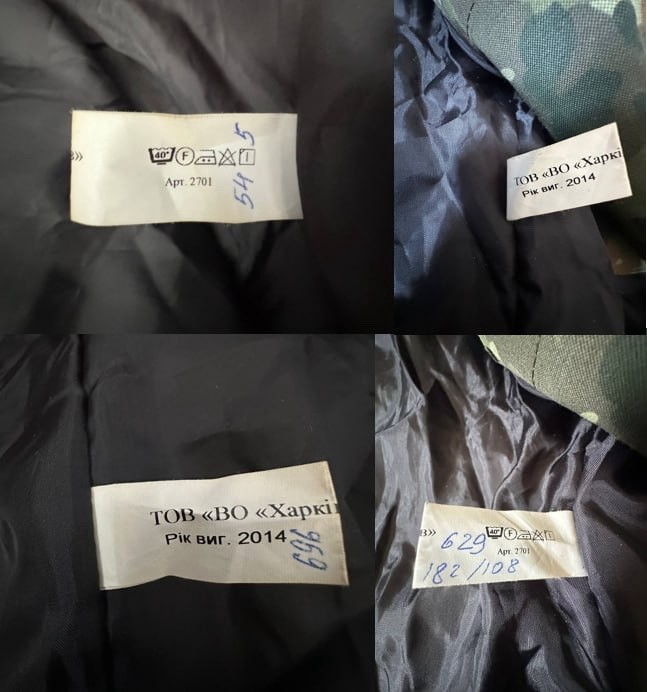 Rare Ukrainian Old Pattern Winter Uniform ATO 2014 MVS Set 54/5