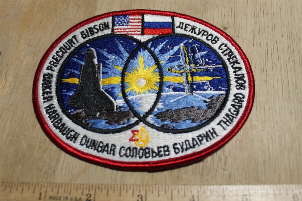 SPACE SHUTTLE STS-71 MISSION SPACE PATCH