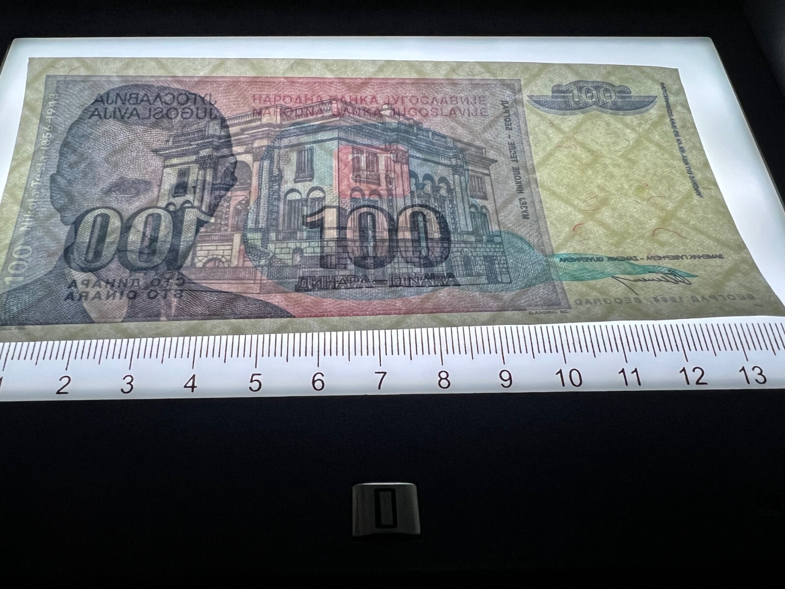 Yugoslavia Nikola Tesla 6 Banknote Set Lot Million 10 Billion World Paper Money