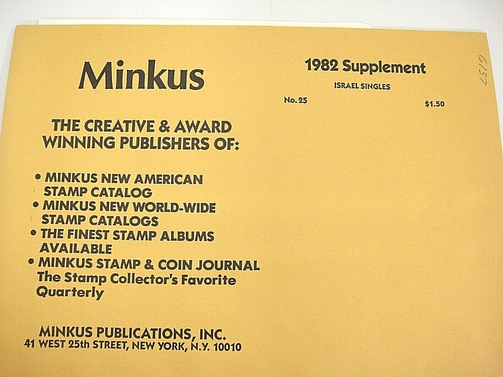 Minkus 1982 Israel Singles Stamp Album Supplement #25 NOS
