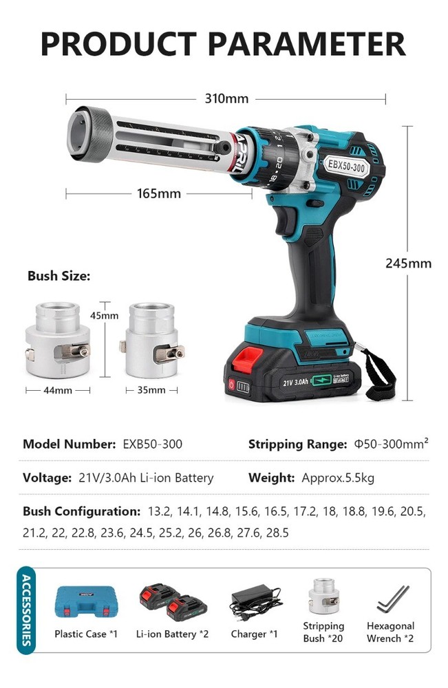 Battery Electric Cable Stripping Tool EXB50-300 Wire Quick Cutting Stripper
