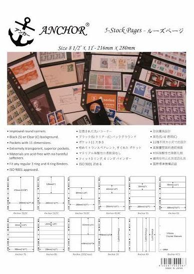**ANCHOR 10 Stock Pages 5S ( 5-rows)- Black Sheets/ Double Sided /FREE SHIPPING.