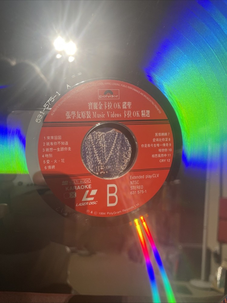 張學友原裝MTV卡拉0K大畫冊海報大影碟LD收藏品相完美