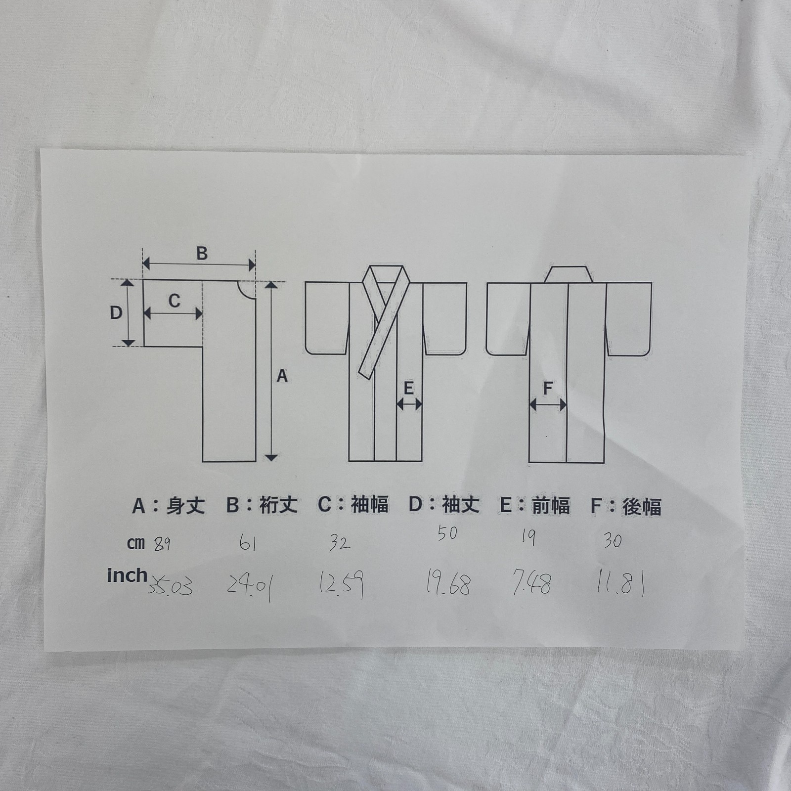 Japanese Vintage Kimono Haori Jacket Polyester Gray Traditional Authentic 35 in