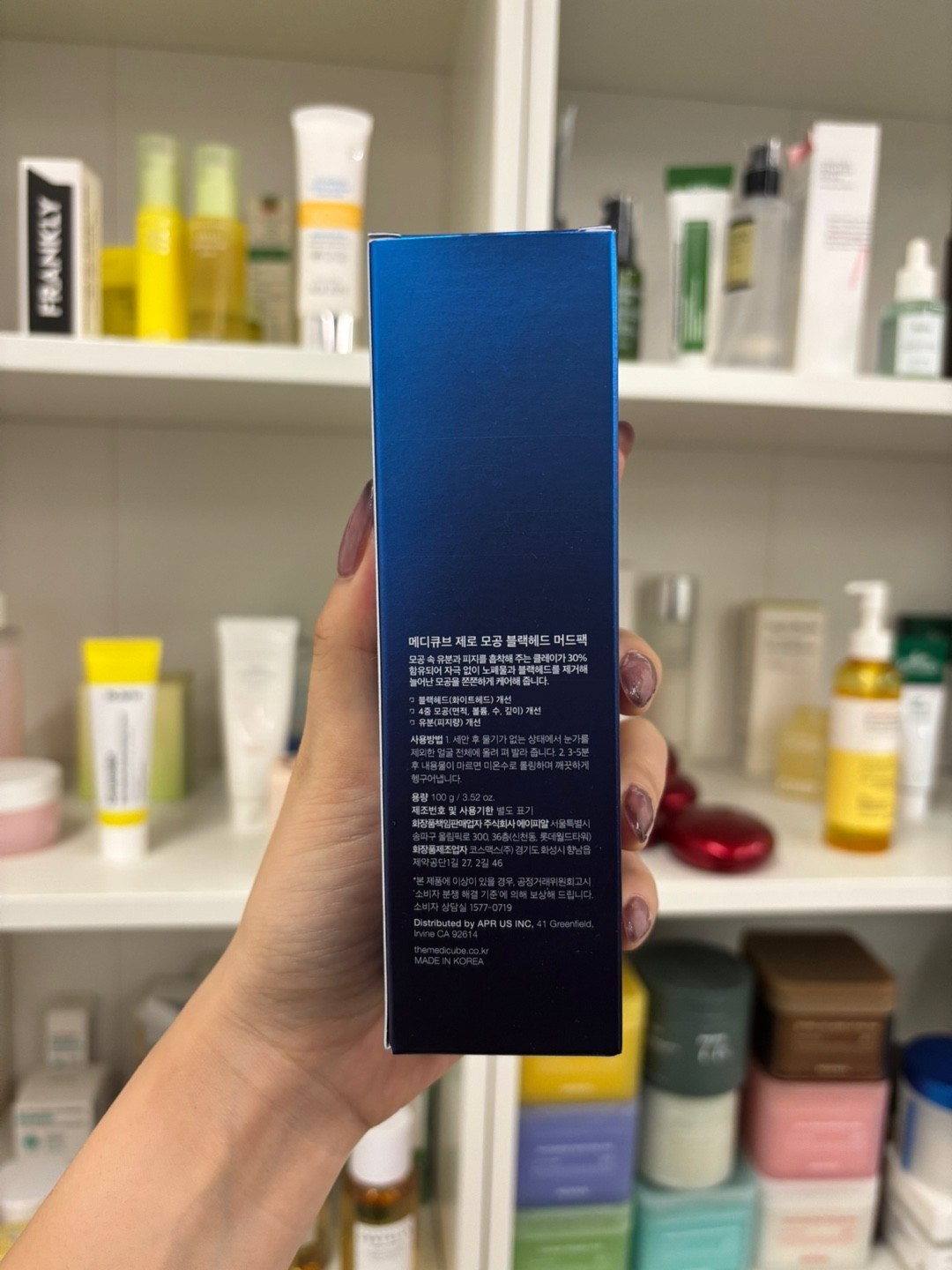 Medicube Zero Pore Blackhead Mud Facial Mask - Skin Cooling & Pore Refining.