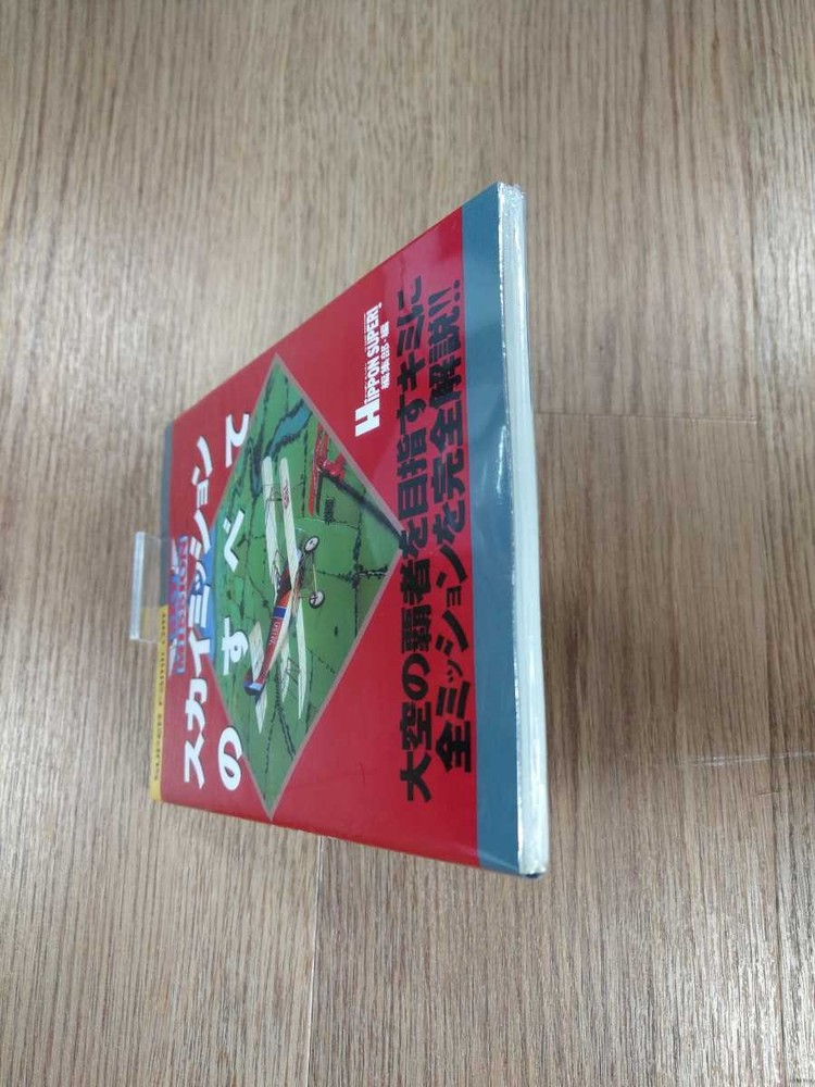 B1817 MissiS Famicom Strategy Suzu mD