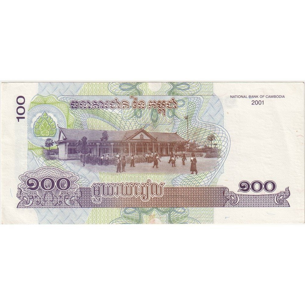 [#1242286] Cambodia, 100 Riels, UNC