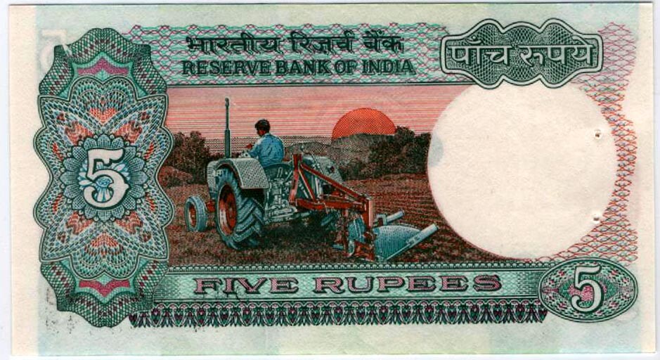 India 5 Rupee Bank Note issued 1975