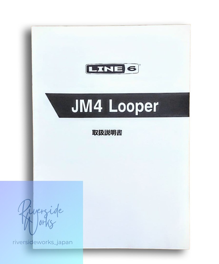 LINE 6 JM4 Looper Used