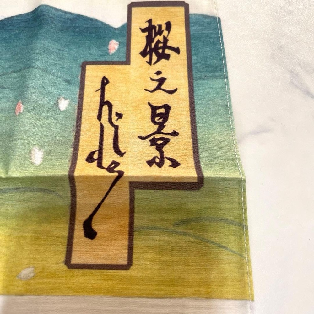 hide memorial tenugui