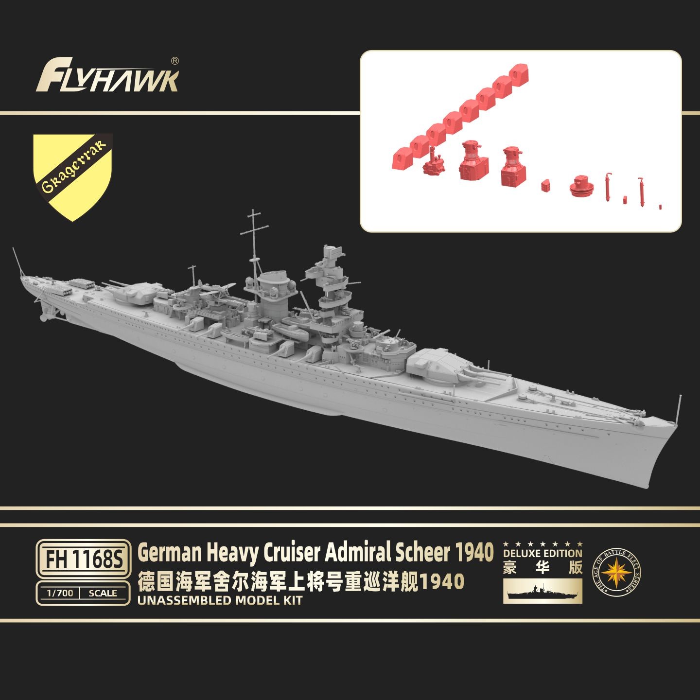 Flyhawk FH1168S 1/700 German Heavy Cruiser Admiral Scheer 1940 Deluxe Edition