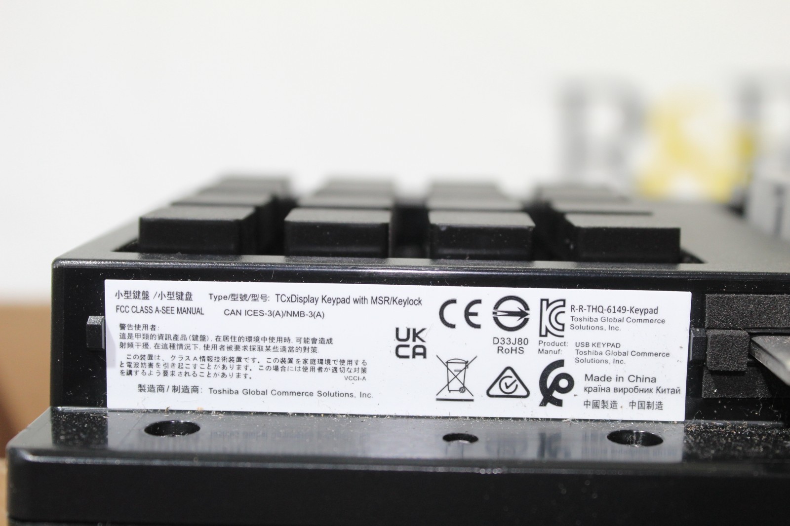 Toshiba TCx Display Keypad with MSR Keylock USB Connection