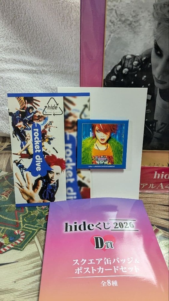 hide A prize D prize 2 types