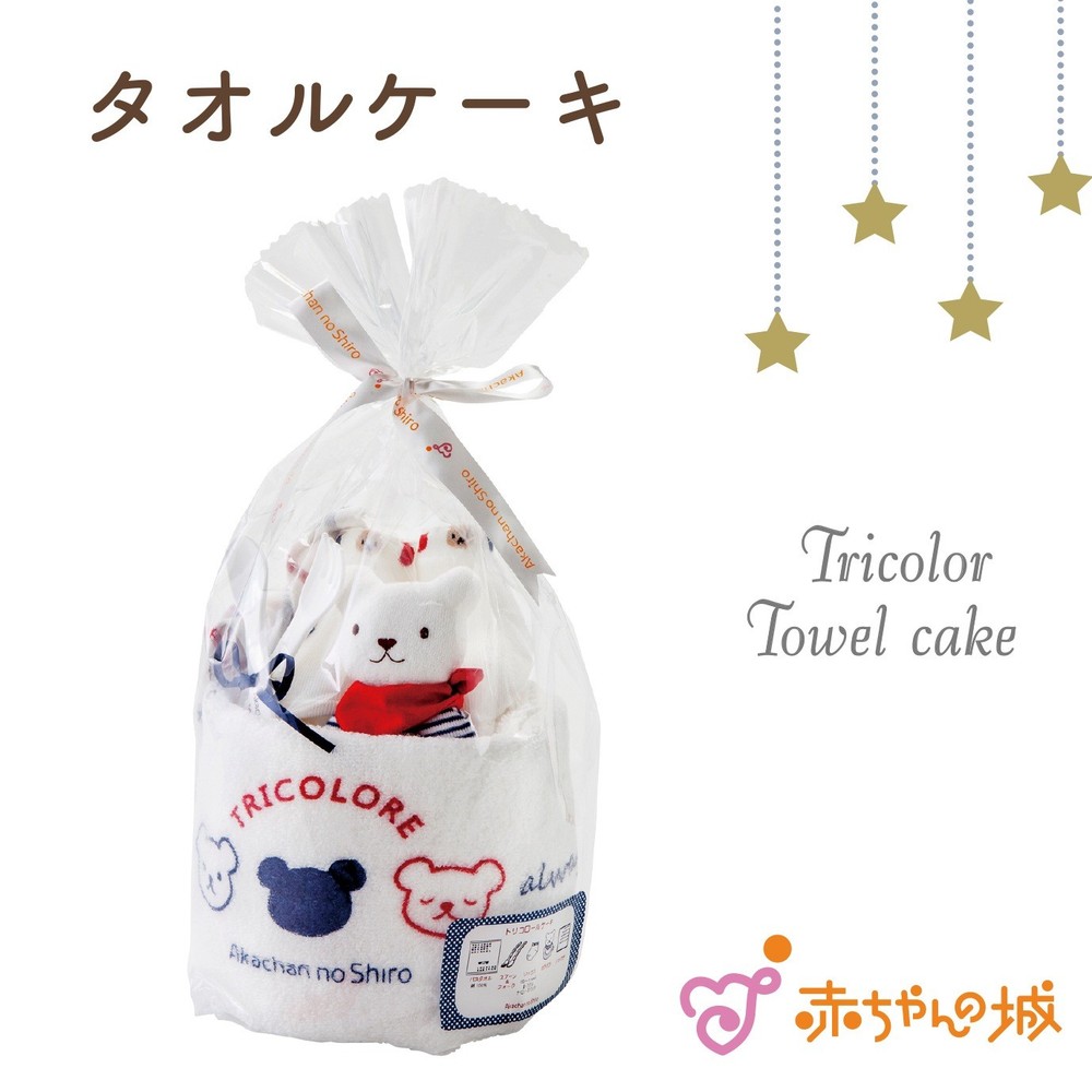 Gift Set Tricolor Cake