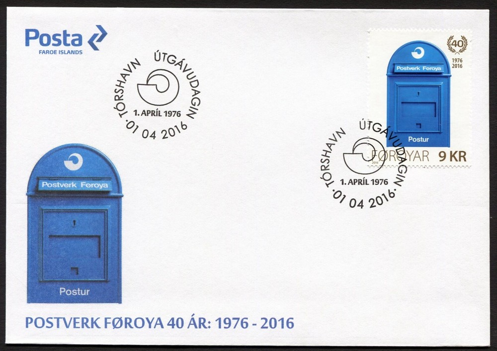 Faroe FDC 20160401 Faroe Postal Services 40th Anniversary