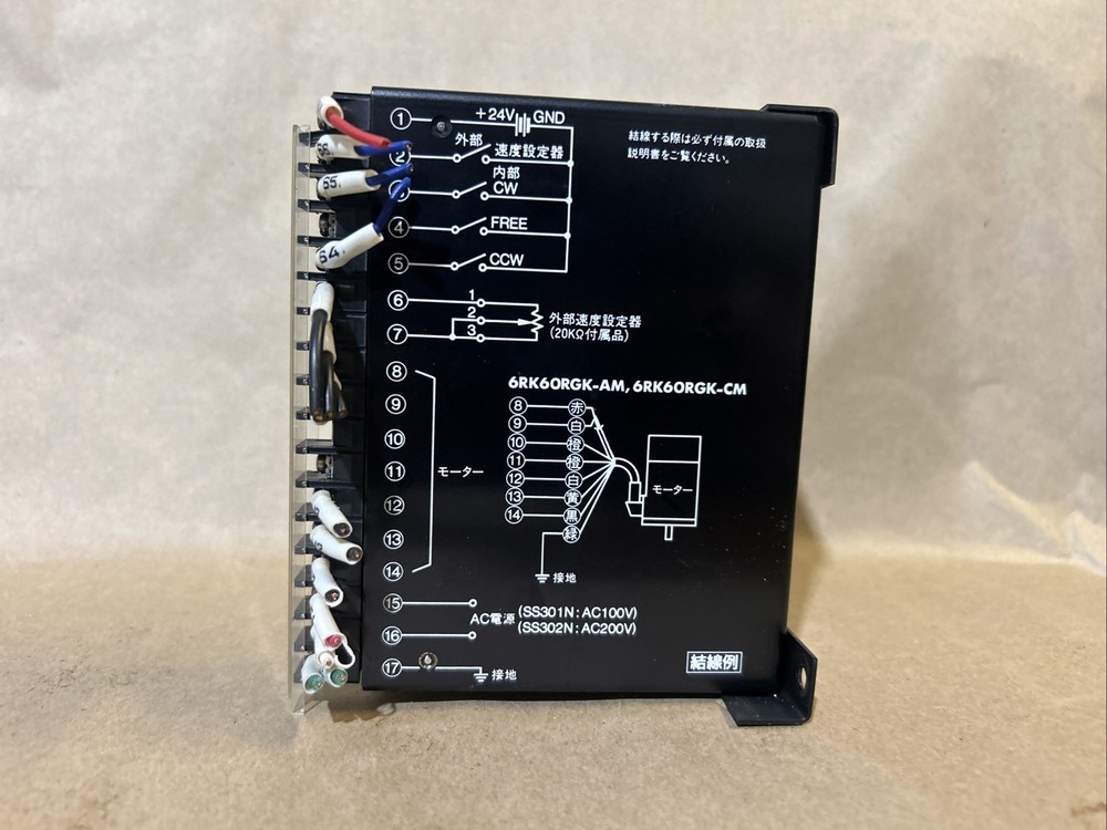 Oriental Motor Speed Controller SS302N New No Box