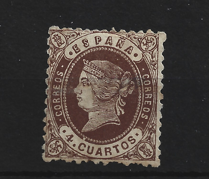 EDIFIL 58 TYPE II PERFORATED PRIVATE RARE