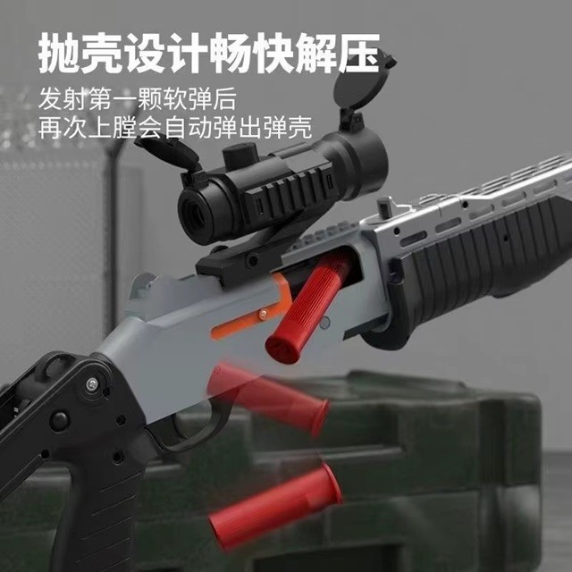 🔥 Soft Bullet Blaster Shotgun – Dual-Mode Shell Eject Toy Gun