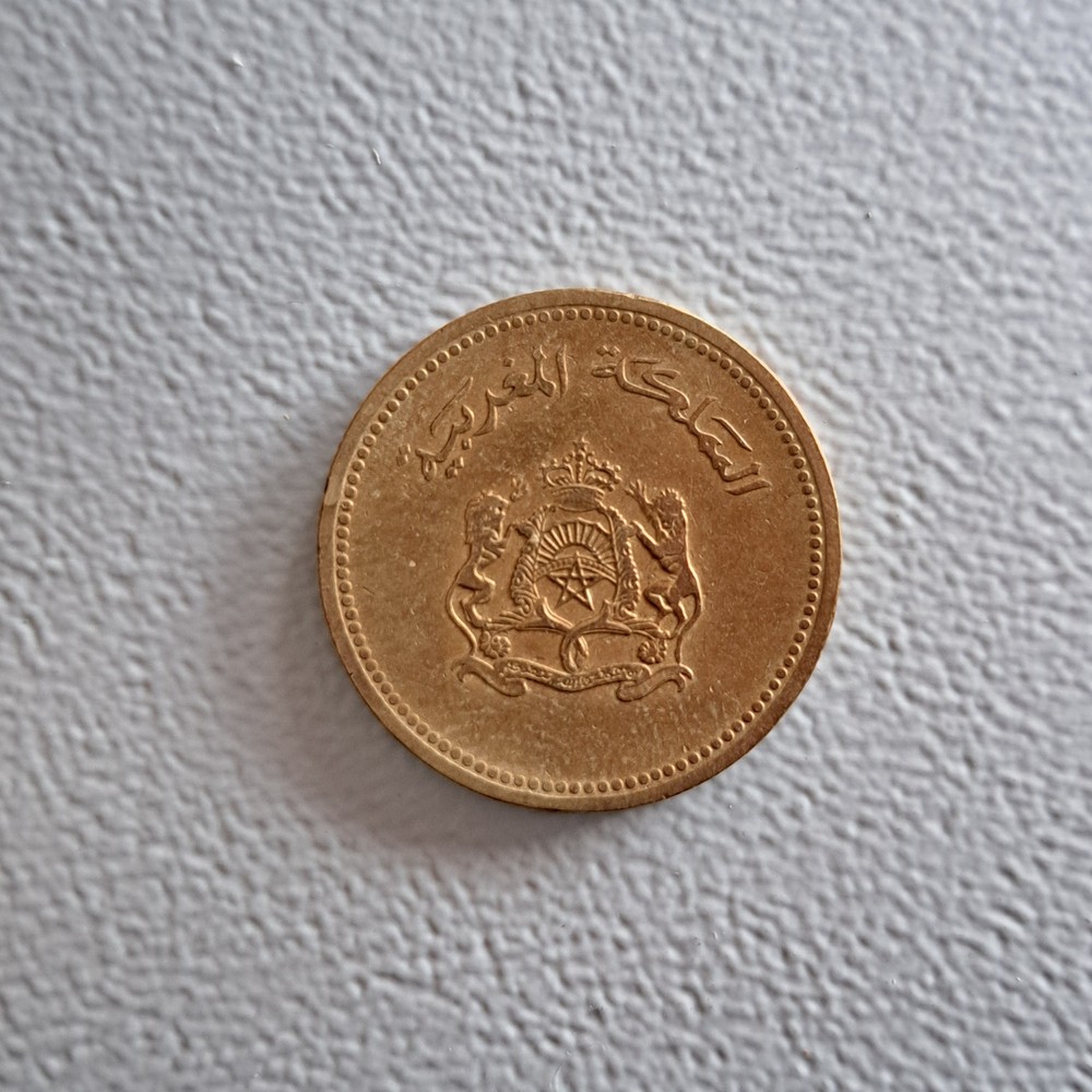 1987 10 Santimat Coin from Morocco (Very Nice)