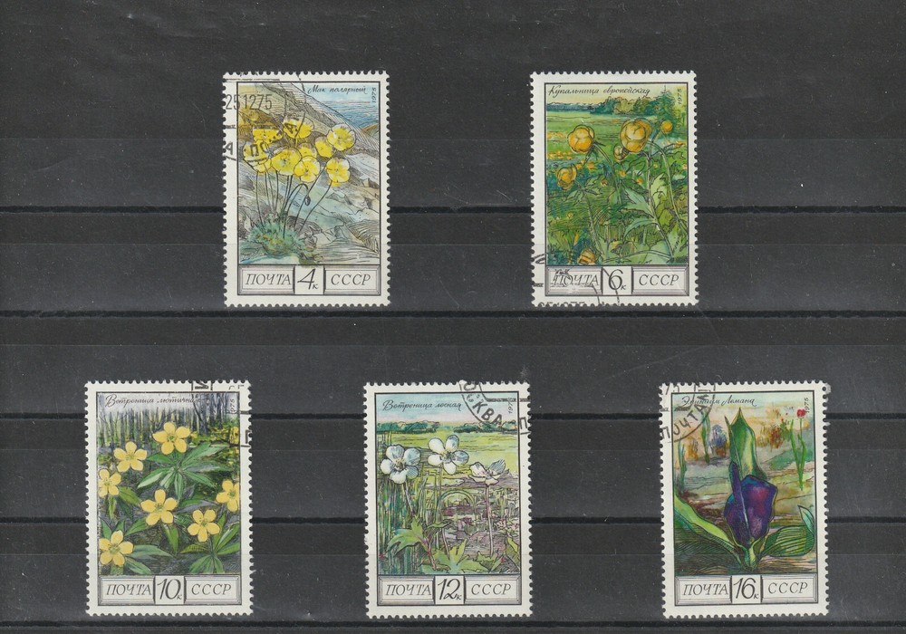 USSR Mi. No. 4428-4432.---1975.      V-16