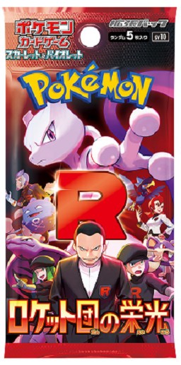 Pokemon Card The Glory of Team Rocket Booster Box sv10 Japanese w/shrink