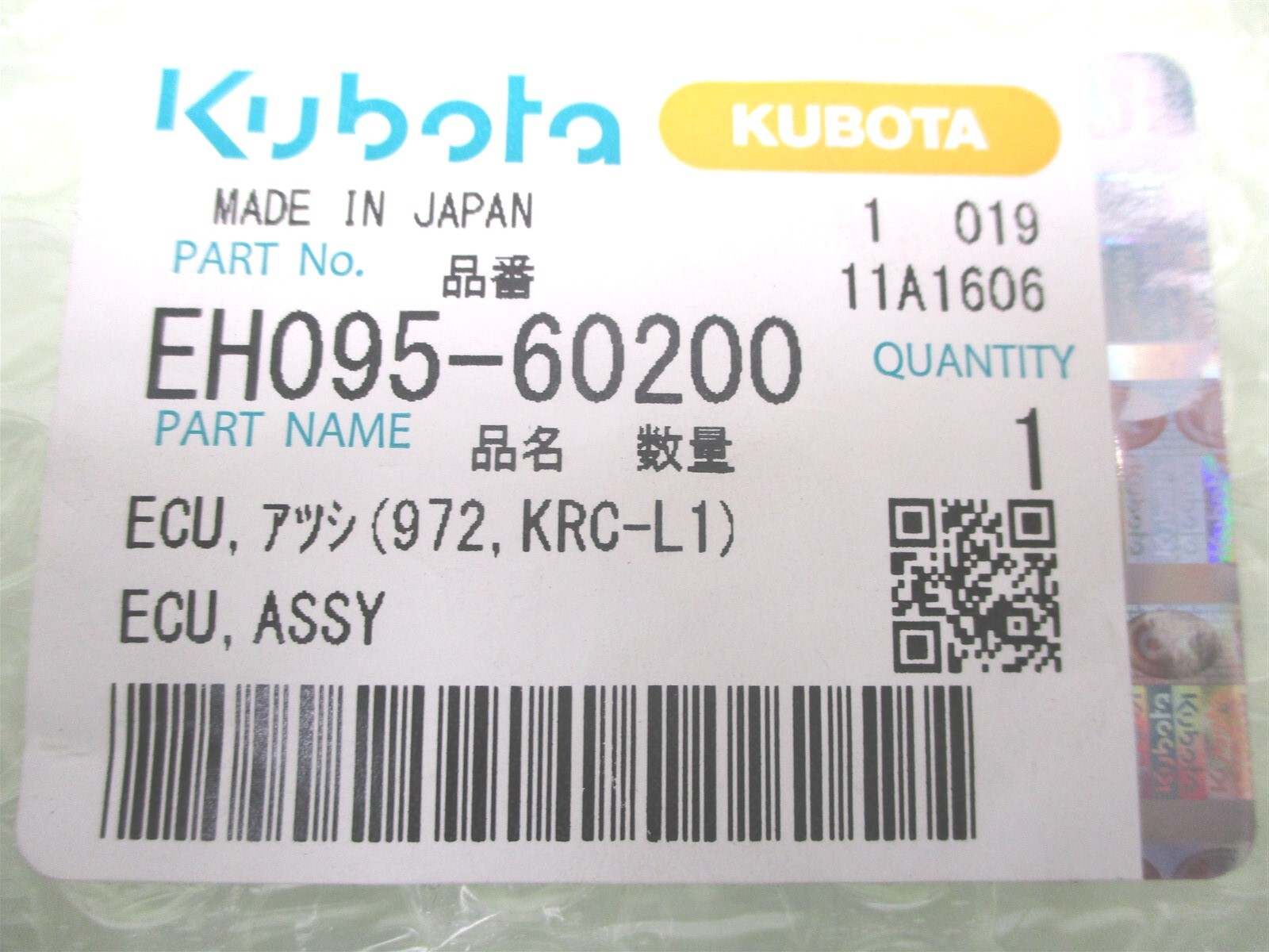 EH095-60200 GENUINE KUBOTA ECU F8TJ0271 972, KRC-L1