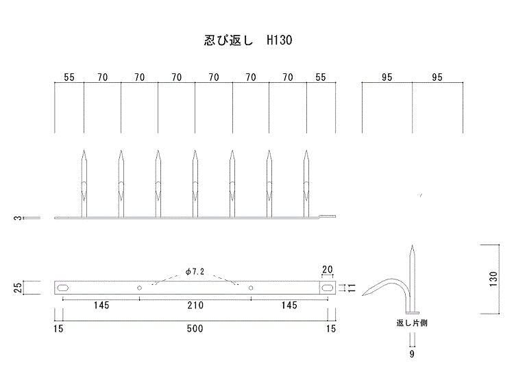 Anti-Climb Security Spike H130 Steel Single-Sided Silver Fence Guard Durable