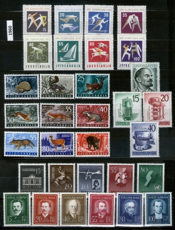 YUGOSLAVIA 1960 - COMPLETE MNH