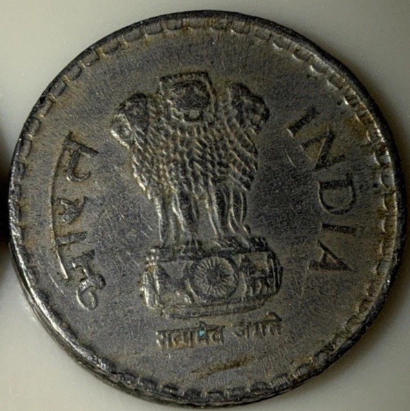 India 5 Rupees Coin 1999