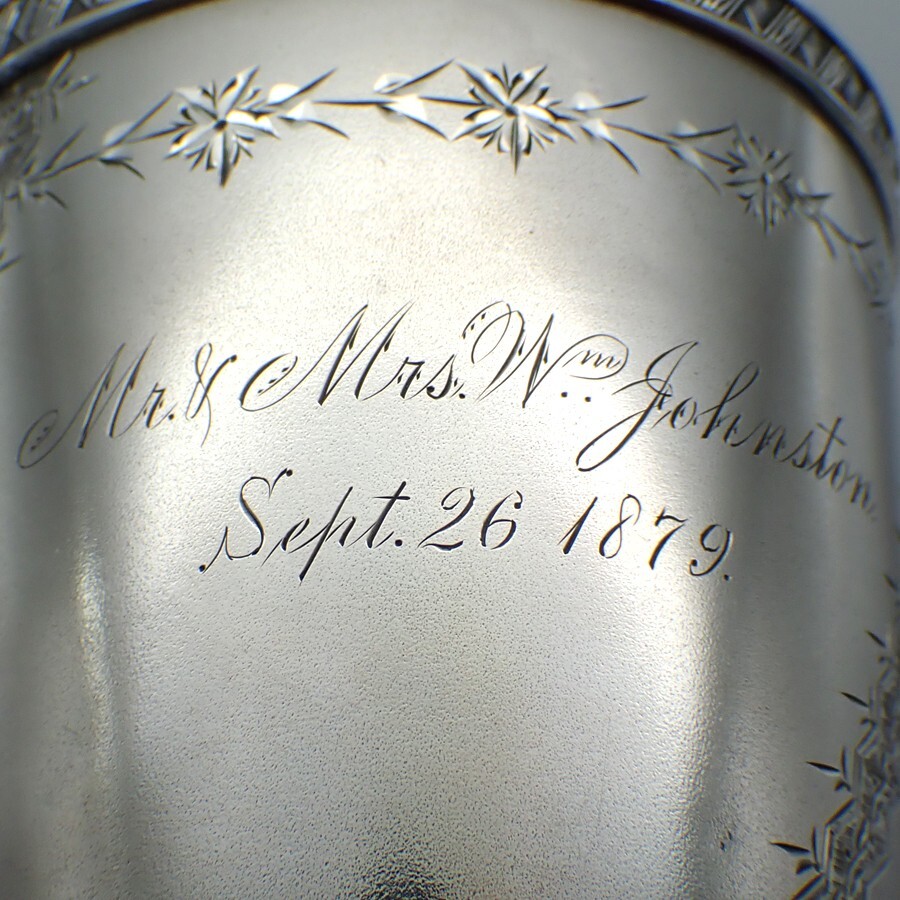 Antique Engraved Goblet Gorham Sterling Silver Inscribed 1879